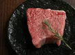 神戸牛ステーキ　Vesta 2